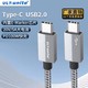 ULT-unite 双头Type-c数据线PD100W快充线5A1.5米