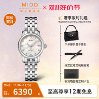 MIDO 美度 女士手表贝伦赛丽时尚腕表小巧表盘钻石机械表瑞士表