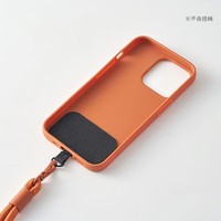 MUJI 無印良品 iPhone13系列 TPU手机壳