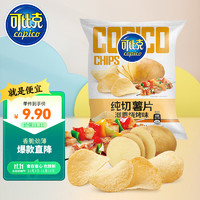 copico 可比克 滋香烧烤味 纯切薯片 办公室休闲膨化零食 150g