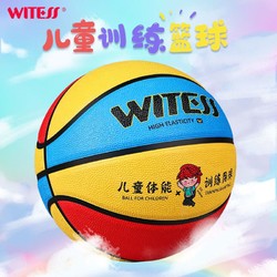 WITESS 威特斯 篮球正品儿童幼儿园小学生3-4-5号加厚软皮定制训练专用球