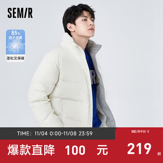 Semir 森马 羽绒服男冬季简约纯色精致情侣温暖舒适棉柔休闲宽松立领外套 本白(白鸭绒)10101 185/100A/XXL