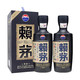 88VIP：LAYMAU 赖茅 传承蓝 53%vol 酱香型白酒 500ml*2瓶