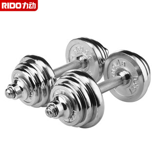RiDO 力动康体 力动（RIDO）可拆卸组合哑铃男士家用运动健身器材15kg套餐（单只7.5kg））