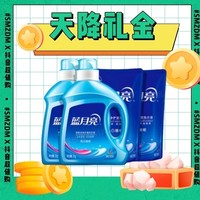 抖音超值购：Bluemoon 蓝月亮 亮白增艳洗衣液 2kg*2瓶+1kg*2袋 薰衣草香 12斤