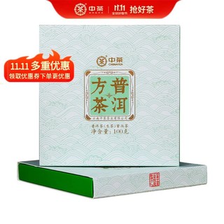 中茶 云南普洱茶2020年方砖普洱生茶 单盒100g
