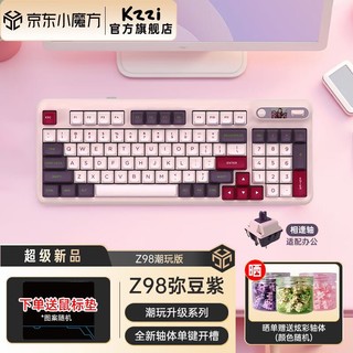 KZZI 珂芝 98潮玩版 二次元机械键盘 无线蓝牙有线三模热插拔 gasket结构 柯芝游戏键盘 Z98-
