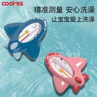 移动端：COOKSS 婴儿水温计新生儿水温度计儿童精准洗澡温度计防破裂精准感温