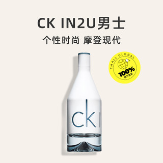 卡尔文·克莱恩 Calvin Klein CalvinKlein/凯文克莱因为你/喜欢你男士香水100ml木质