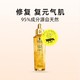 GUERLAIN 娇兰 帝皇蜂姿黄金复原蜜 50ml