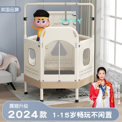 EunSung 英國蹦蹦床帶護網兒童家用室內寶寶彈跳床小孩健身家庭跳床蹭蹭床