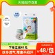 88VIP：babycare Air pro系列 纸尿裤