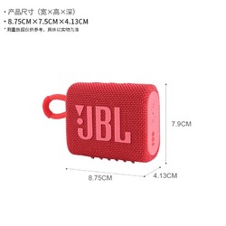 JBL 杰宝 GO3金砖3代三代无线蓝牙便携音响迷你户外运动跑步防水小音箱