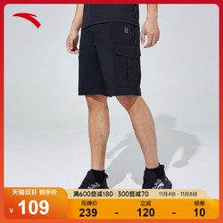 ANTA 安踏 速干裤丨运动短裤男士2023夏季新款梭织五分裤休闲速干短裤子