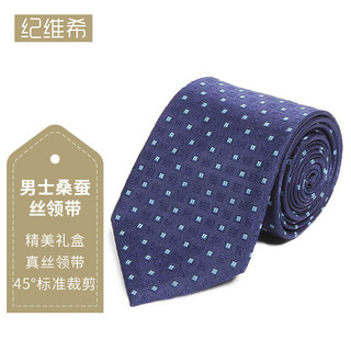 Jiweixi 纪维希 领带 蚕丝男士商务正装婚礼宴会工作西装手打领带8CM 风格蓝