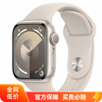 Apple/苹果 Watch Series9蜂窝版智能运动手表苹果手表s9百亿补贴