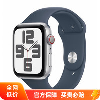 Apple/苹果手表se Watch Series SE智能手表2023蜂窝版