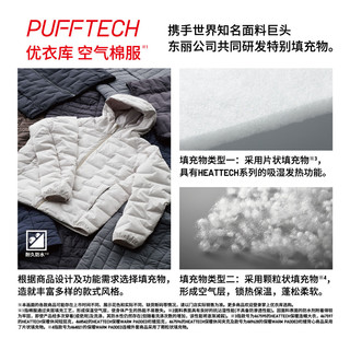 UNIQLO 优衣库 男装保暖WARM PADDED连帽外套PUFFTECH 464021