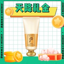 WHOO 后 拱辰享泡沫洁面乳新版 180ml