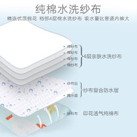 9i9 久爱久 宝宝如厕训练裤可洗婴儿尿布裤纯棉学习裤防漏隔尿裤2条A71恐龙