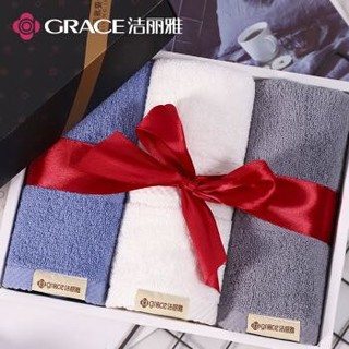 GRACE 洁丽雅 毛巾礼盒 A类纯棉洗脸毛巾成人家用柔软面巾3条礼盒套装(100G/条)