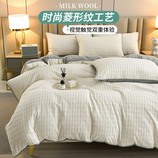 猫人牛奶绒床上四件套加厚保暖宿舍床上用品珊瑚绒床单被套罩床笠款 华威-粉 1.8m床【床笠四件套】