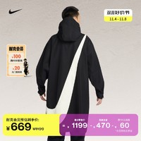 NIKE 耐克 官方男子梭织外套冬机能风宽松耐克大勾防泼水叠搭FD2870