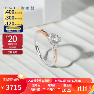 谢瑞麟（TSL）18K金钻石双色线条戒指几何钻戒求婚结婚BE184 13号（15颗钻石、共约13分）