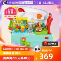 Fisher-Price 露营学步车婴儿手推车玩具防侧翻宝宝车游戏车三合一