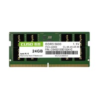 CUSO 酷兽 DDR5 5600MHz 笔记本内存条 24GB