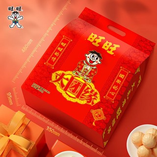 抖音超值购：Want Want 旺旺 旺仔礼包年节零食团缘包600g买一送一到手*2大包优质精选-DYA