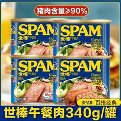 SPAM 世棒 “三人团”世棒经典午餐肉340g猪肉罐头原味早餐食材即食麻辣烫方便