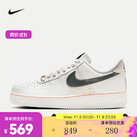 耐克（NIKE）男子空军一号运动鞋 AIR FORCE 1 '07 LV8 AF1 FN8892-191 41