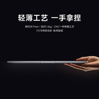 MI 小米 Xiaomi Book Pro 14 锐龙版 6800H 笔记本电脑