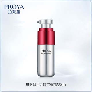 88VIP：PROYA 珀莱雅 赋能鲜颜淡纹紧致精华液 8ml