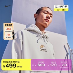 NIKE 耐克 官方男子套头连帽衫冬季新款卫衣宽松针织加绒舒适FV4024