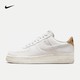  NIKE 耐克 男子空军一号运动鞋 AIR FORCE 1 '07 LV8 AF1 DV7184-001 41　