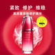  SHISEIDO 资生堂 红腰子精华 75ml　