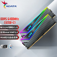 威刚(ADATA) 64GB(32GBX2)套装 DDR5 6400 台式机内存条 海力士A-die颗粒 XPG龙耀D600G（黑色）C32