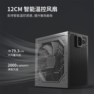 PCCOOLER 超频三 额定550W KF550 黑色 电脑主机电源 (80Plus白牌/主动式PFC/支持背线/大单路12V）