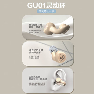 GUSGU 古尚古 开放式真无线蓝牙耳机 夹耳式不入耳音乐运动骨传导概念耳机 适用苹果华为小米手机 紫色GU01