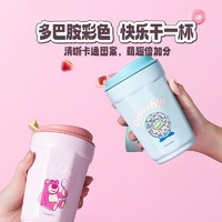 MINISO 名创优品 迪士尼皮克斯开心烘焙店系列钢杯360mL情侣随行杯