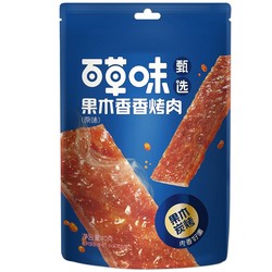 百草味 果木香香烤肉原味 40g