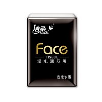 88VIP：C&S 洁柔 黑Face系列 手帕纸 古龙水香 4层18包