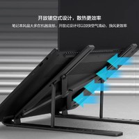 学生专享：Lenovo 联想 便捷支架X10 Pro 铝合金支架