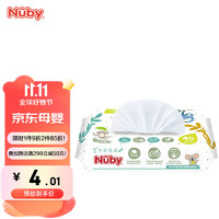 Nuby 努比 湿厕纸擦屁屁婴儿湿巾新生儿清洁湿式卫生纸40抽1包