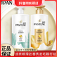 抖音超值购：PANTENE 潘婷 洗发水修护润发去屑止痒深层清洁修复毛躁干枯柔顺滋养留香