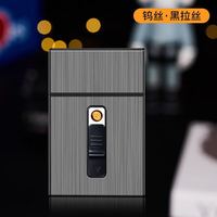 顶辉 中支6.5创意多功能20只装USB充电打火机一体烟盒防潮抗压金属烟盒 钨丝款-黑拉丝