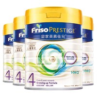 Friso 美素佳儿 [4罐装 | 港版皇家]Friso Prestige皇家美素佳儿幼儿配方奶粉4段 港版