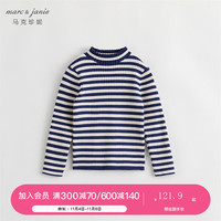 MARC&JANIE马克珍妮冬装女童时尚条纹花边半高领打底针织衫 儿童毛衣231950 蓝白条纹 120cm